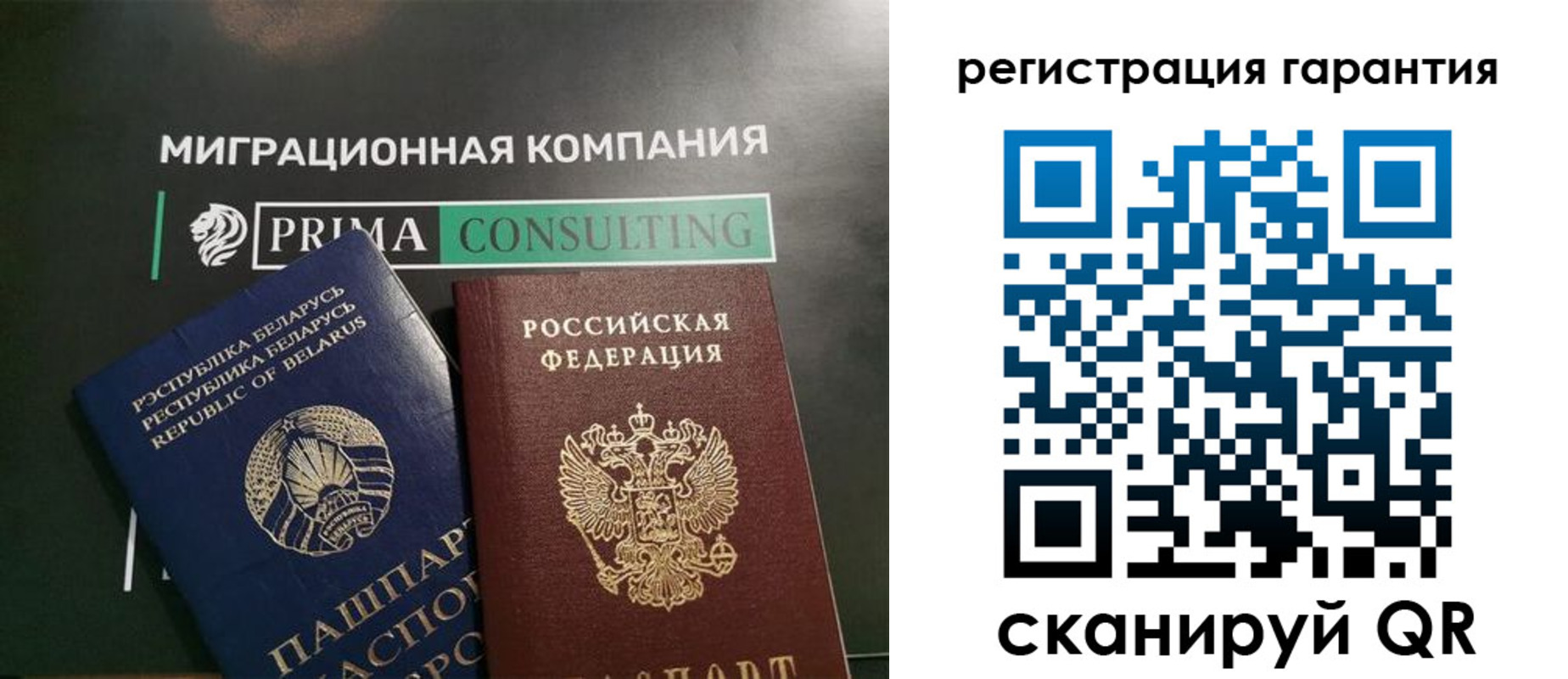 регистрация для школы в Буйнакске