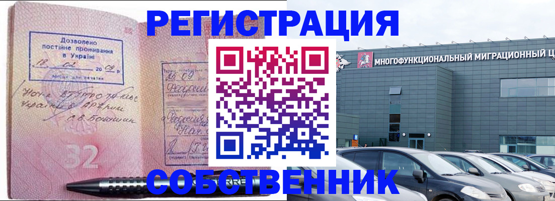 найти адрес прописки в Буйнакске